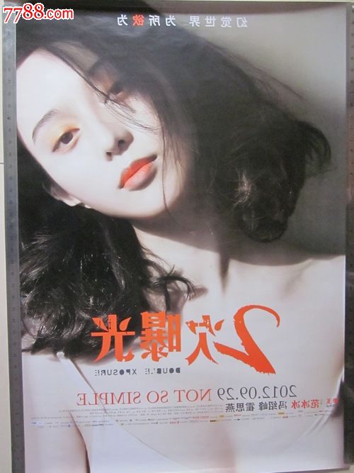 麦默瑞大学毕业证办理